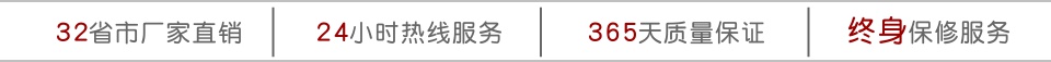 液壓升降機，升降平臺，升降貨梯